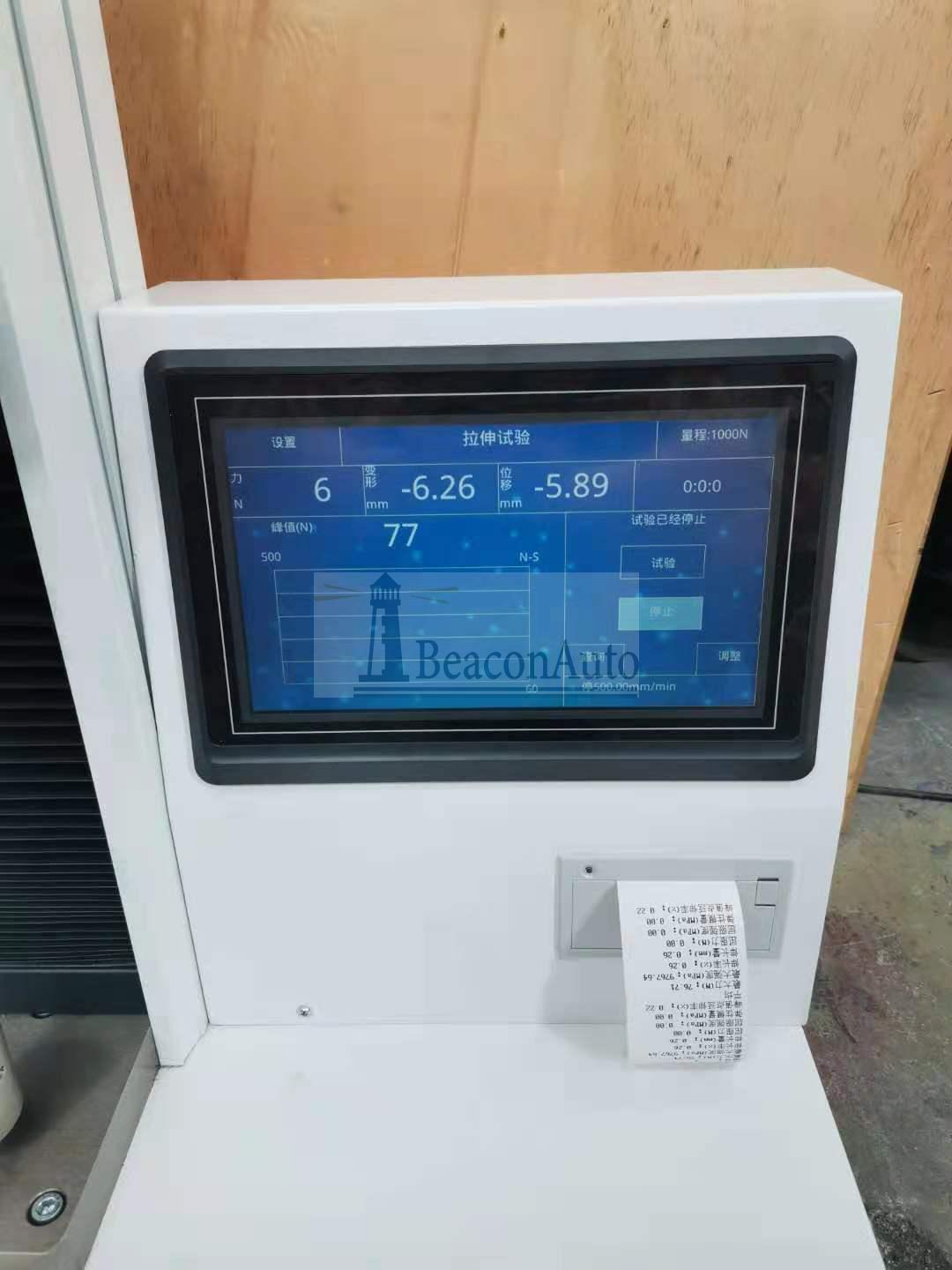 【免費(fèi)下載】縫合線抗張強(qiáng)度試驗(yàn)機(jī)